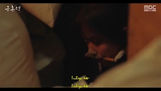 سریال کره ای ازدواج ممنوعه قسمت۷ The Forbidden Marriage 2022 با زیرنویس فارسی چسبیده