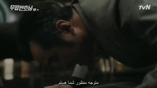 سریال کره ای وکیل بی قانون قسمت دوم به زبان اصلی ( سانسور شده )