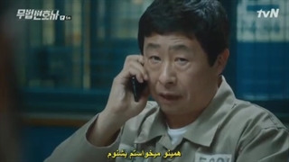 سریال کره ای وکیل بی قانون قسمت ششم به زبان اصلی ( سانسور شده )