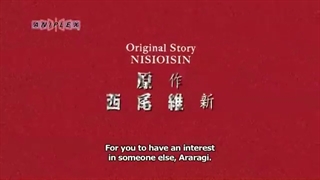 تیزر انیمه Bakemonogatari