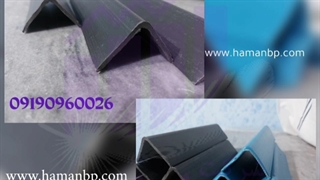 قیمت نبشی پلاستیکی ،نبشی پلاستیکی تهران ، ۰۹۱۹۰۹۶۰۰۲۶