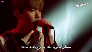 اجرای آهنگ های Un Village و Bungee از بکهیون با زیرنویس فارسی چسبیده