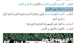 درس دهم عربی هفتم - ترجمه و تمرین - میرزاپور