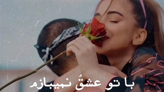 کلیپ نوید حسینی آره یا نه