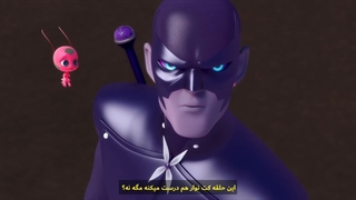 میراکلس لیدی باگ | فصل پنج قسمت ۱۱ | آتش عظیم «انتخاب کوامی پارت ۲» | زیرنویس فارسی چسبیده میراکلس ۴۴