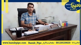 مبحث 13 ساختمان