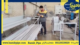 تست خمش لوله برق خم سرد سایز 1.5*20