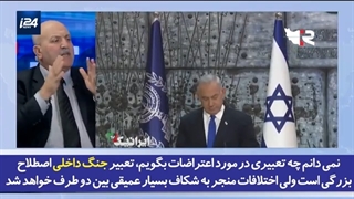 14011121: اسرائیل در لبه پرتگاه قرار گرفته است!