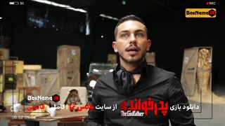 دانلود قسمت نهم پدرخوانده مافیا (تماشای آنلاین پدرخوانده قسمت ۹ نهم)