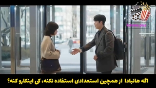 تریلر سریال وکیل ووی خارق العاده  (Extraordinary Attorney Woo )با بازی پارک ایون بین و کانگ ته او