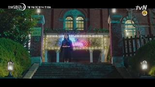 تریلر سریال هتل دلونا(Hotel del Luna 2019 )با بازی آیو و یئوجین گو