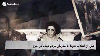 موشن گرافیک زنان و انقلاب | پست مدیریتی