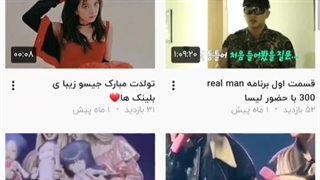 منو دوس دارین؟اگه منو دوس دارین از کانال باحال حمایت کنین و نشون بدید که ماهم اونو دوست داریم.