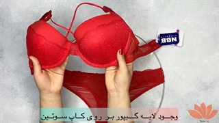 ست شورت و سوتین ان بی بی NBB کد 4755 - تیدامی