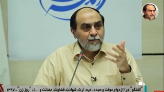 چیزهای خوشمزه در اسلام حرامه؟! - رحیم پور ازغدی