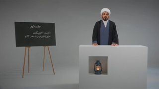 borhan_AmozeshTadris 09