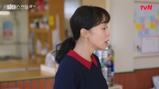 سریال Crash Course in Romance 2023قسمت9زیرنویس اضافه شد