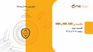 مقایسه ی MBR-VBR-CBR قسمت دوم
