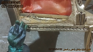 تعمیرات مبلمان استیل و سلطنتی در دماوند و آبسرد
