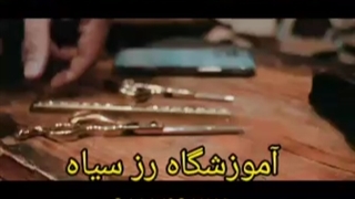 آموزشگاه آرایشگری مردانه رز سیاه در رشت