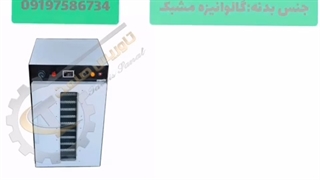 خشک-کن-پسته-میوه-خشک-کن میوه و سبزی،خشک کن خانگی