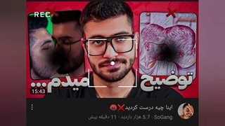 فرشاد سایلنت وسوگنگ (اینا چیه)