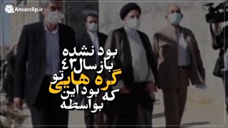 ویدئو کامنت | فتنه ناکارآمدی دولت، فتنه آینده خواهد بود