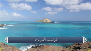 85_سوره بروج_ترجمه گویا