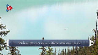 90_سوره بلد_ترجمه گویا