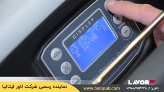 کارکرد زمین شوی صنعتی LAVOR: Made in Italy / NEXT EVO