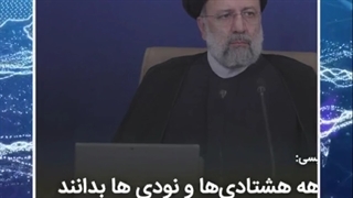 مهمترین اخبار و رویدادهای ایران و جهان
