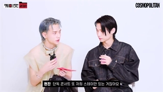 مصاحبه هیونلیکس با Cosmopolitan