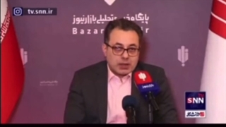 خبر جدید , سخنگوی وزارت صمت (آیفون 14) رجیستر میشود !