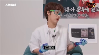 برنامه Sandokki's Interview با حضور جیهوپ بازیرنویس فارسی