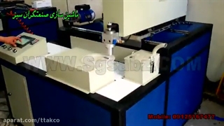 راه اندازی خط تولید فیلتر هوا