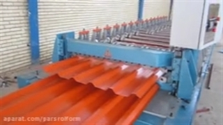 دستگاه ذوزنقه-پارس رول فرم-09121007760