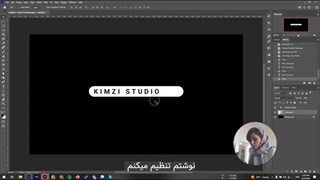 ساخت تایم بار جذاب در پریمیر و فوتوشاپ