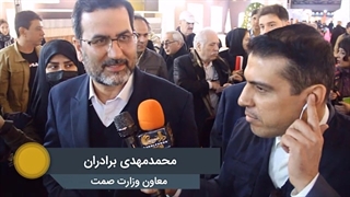 مصاحبه با جناب آقای محمد مهدی برادران معاون وزارت صمت