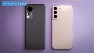 مقایسه ۱۲T Pro با S21 FE (فلگشیپ کیلر جنجالی شیائومی در مقابل سامسونگ)