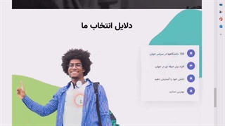 طراحی وب آفلاین