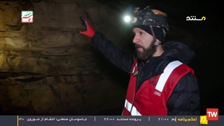 فجایع مهندسی ؛ 2021 ؛ فصل 4 ؛ قسمت 2