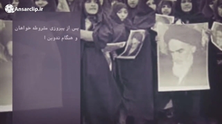 موشن گرافیک زنان و انقلاب | مشارکت سیاسی