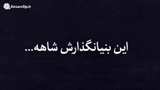 بنیان گذار «هر کس اختیار بدنش رو داره» در ایران چه کسی بود؟