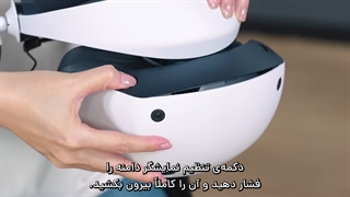تریلر معرفی و جعبه گشایی عینک واقعیت مجازی Playstaion VR2 با زیرنویش فارسی