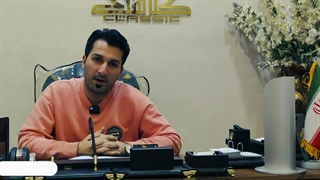 امیرحسین منتجبی_سمت مشاوره املاک نیا!