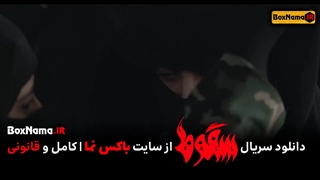 سریال سقوط قسمت ۳ فیلیم (تماشای سقوط قسمت سوم) آیسان در سقوط