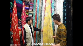 ترکی..بزّاز اوغلان