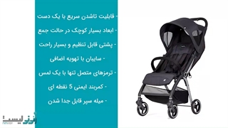 کالسکه مسافرتی ایون فلو مدل Evenflo Stride
