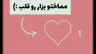 یه هدیه کوچولو برای ولنتاین