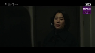 سریال Trolley 2022قسمت16(آخر)زیرنویس اضافه شد